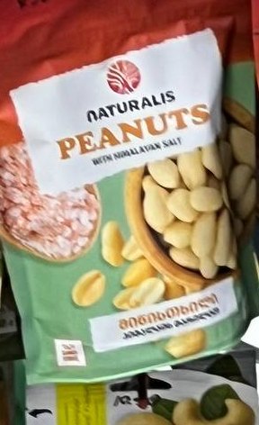 Naturalis მიწის თხილი