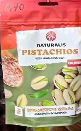 Naturalis ფისტა
