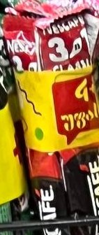 Nescafé 3 in 1 Classic · 4 + 1