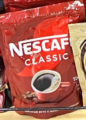 Nescafé Classic · რბილი შეფუთვა