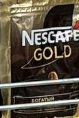 Nescafé Gold